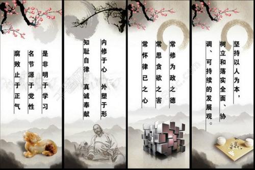 八个字符的著名语录摘录
