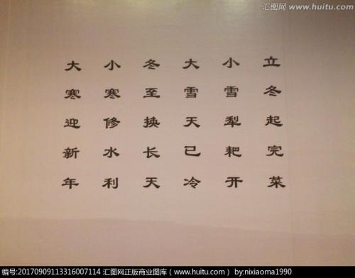 写关于农业的谚语