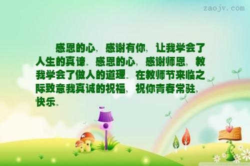 好感激的句子