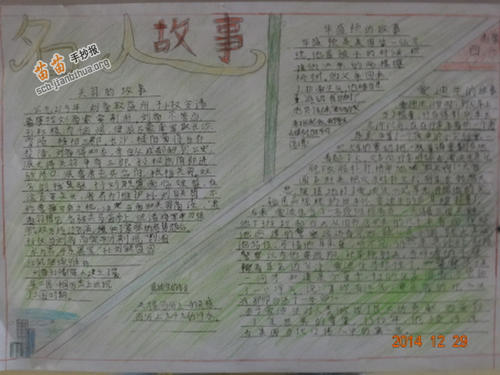 严格用一句话