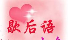 关于亲自实践的谚语