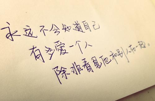 治愈动漫经典语录
