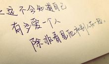 治愈系动漫经典语录