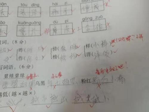 一句话担心