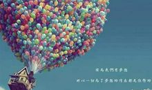 2019新年心情说说