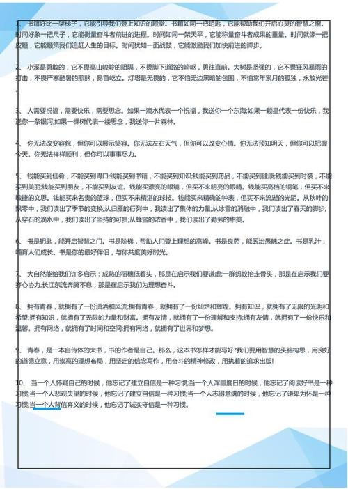 雨人形句子