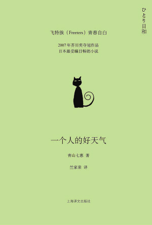 谚语