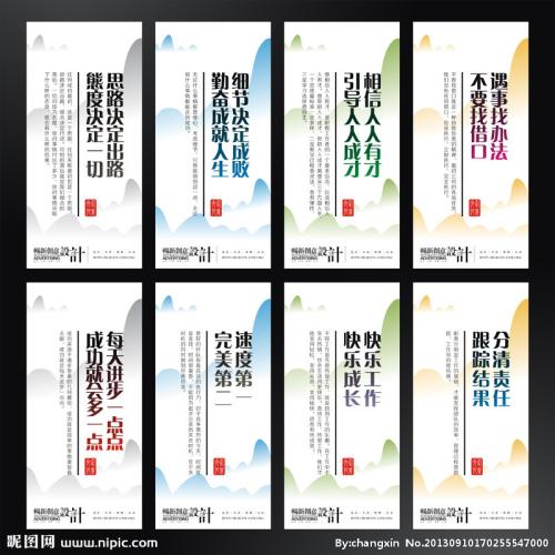 钢铁公司口号