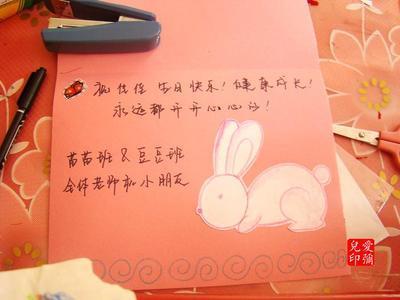 1岁的祝福
