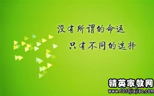 2020年励志名言