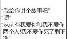 感动女孩子的句子