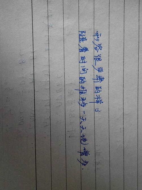 庄严地