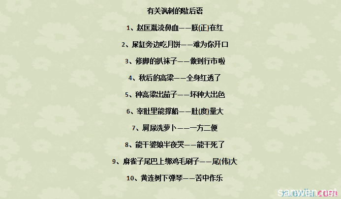 乌龟的寓言