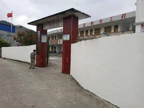 学校口号