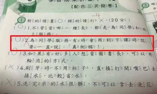 喜欢造句