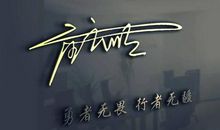 2019qq签名发布中心