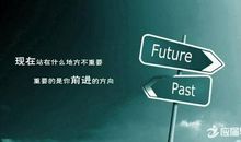 关于目标的励志语录