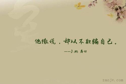 2018年美丽的句子谈论情绪