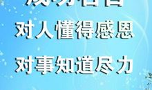 关于目标的格言