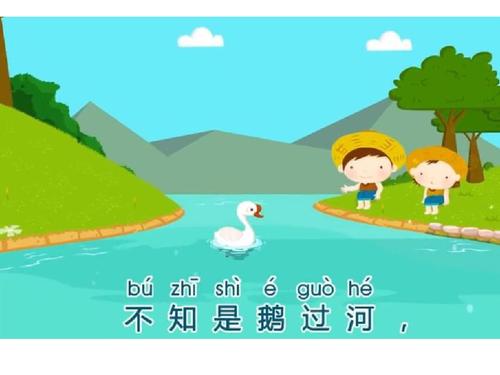 过江线