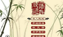 有关品德修养的谚语