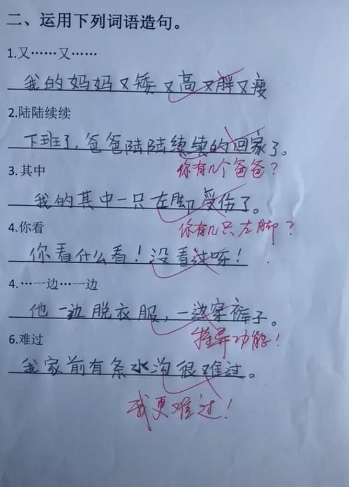 真的是一句话