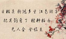 形容心情悲凉的诗句