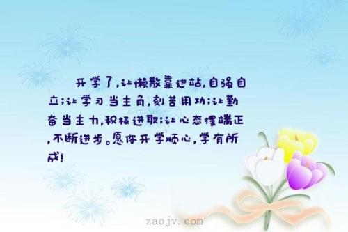 工作态度