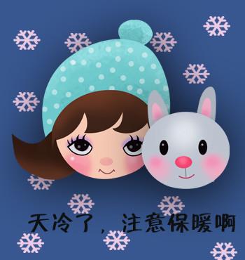 微信加油，很冷