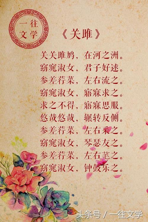 描写悲惨爱情的诗