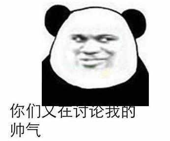 QQ群搞笑修辞