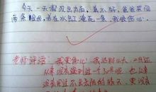 一年级春风造句大全集