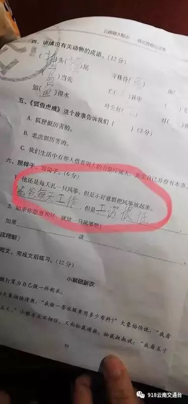 一整天