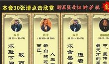 早教老师个人简短格言