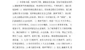 感恩的新年短信祝福语