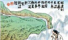 形容文雅有礼貌的谚语