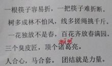 有关深厚友情的谚语