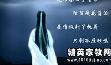 淡淡忧伤的唯美句子