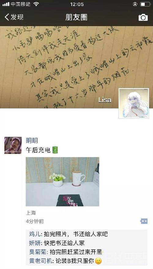 朋友的时刻超级霸气句子