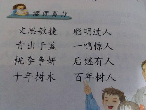 争吵