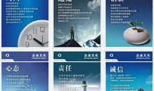 史上最经典的企业文化标语大全