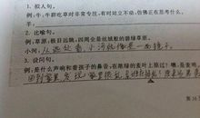 用雨写拟人句