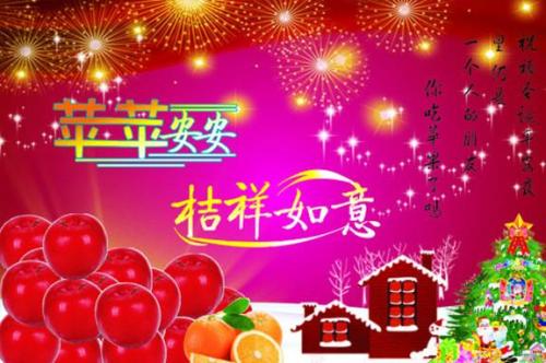 祝福幸福简化