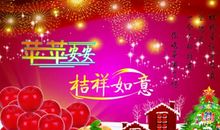 开心祝福语精简