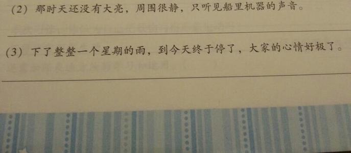 写关于枣的拟人化句子