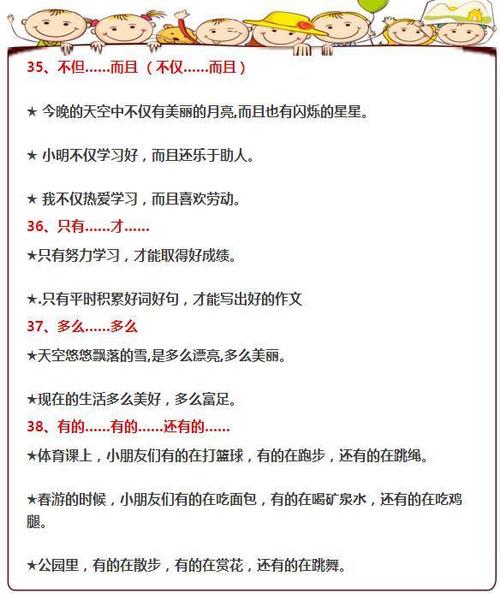 在句子中查找