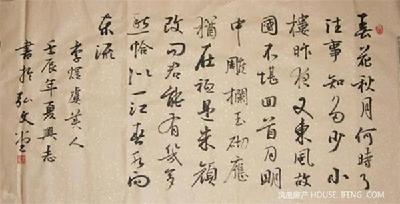 悲伤的诗句