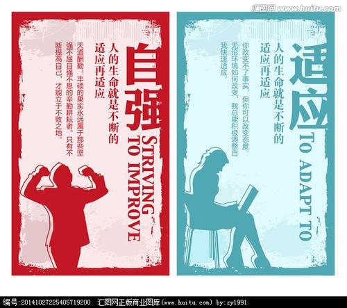 时尚口号