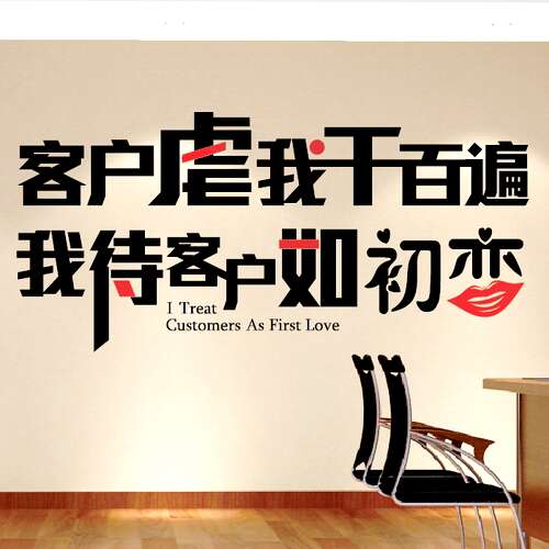 服务行业励志口号
