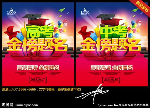 一百天的宝贝祝福